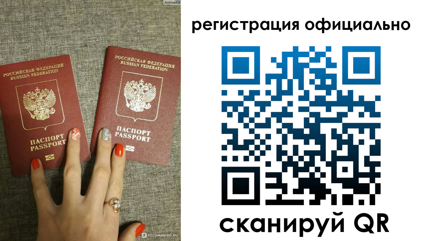 временная регистрация в Хадыженске