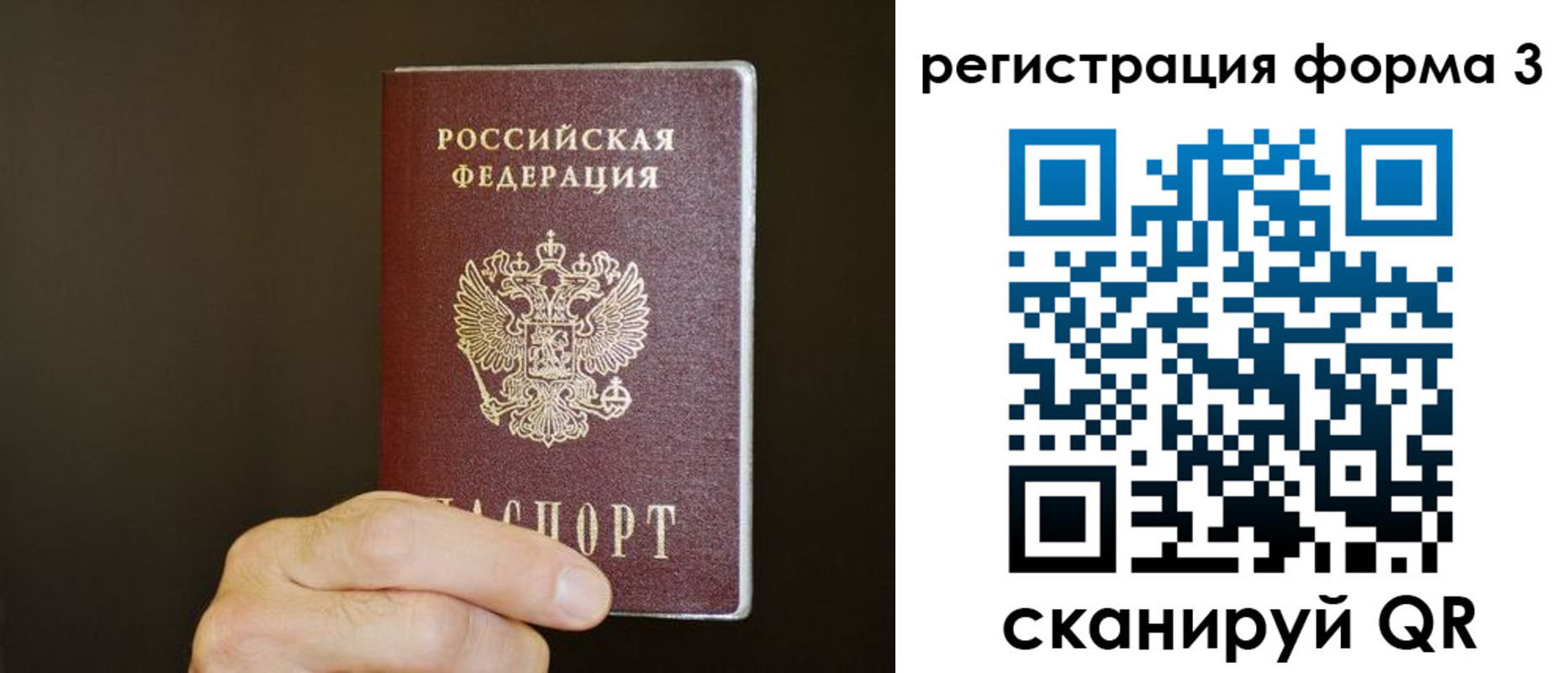 где прописаться в Хадыженске