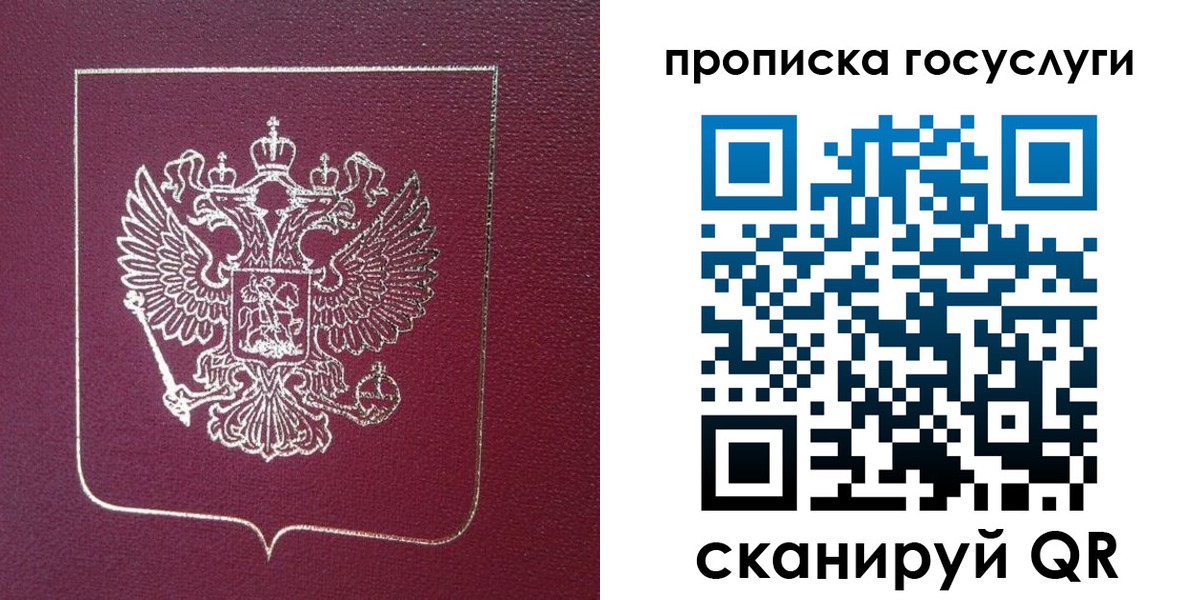 регистрация в Хадыженске